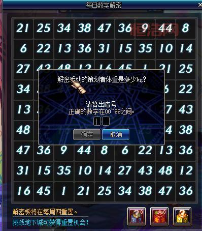 dnf下载流程是什么？手把手教你快速下载！