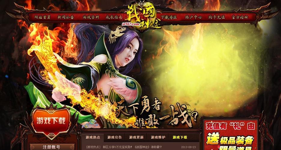 45传世私l菔怎么找？老玩家分享靠谱渠道！