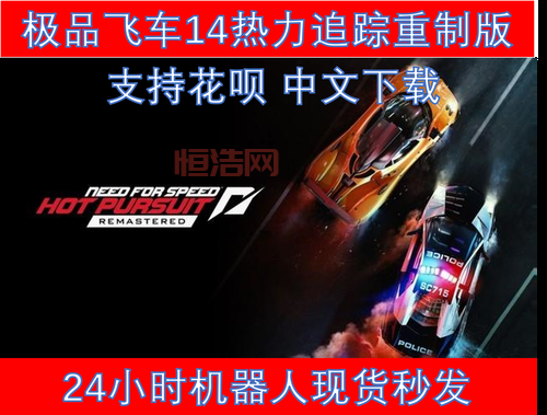 极品飞车14存档怎么用？新手一看就会的方法！