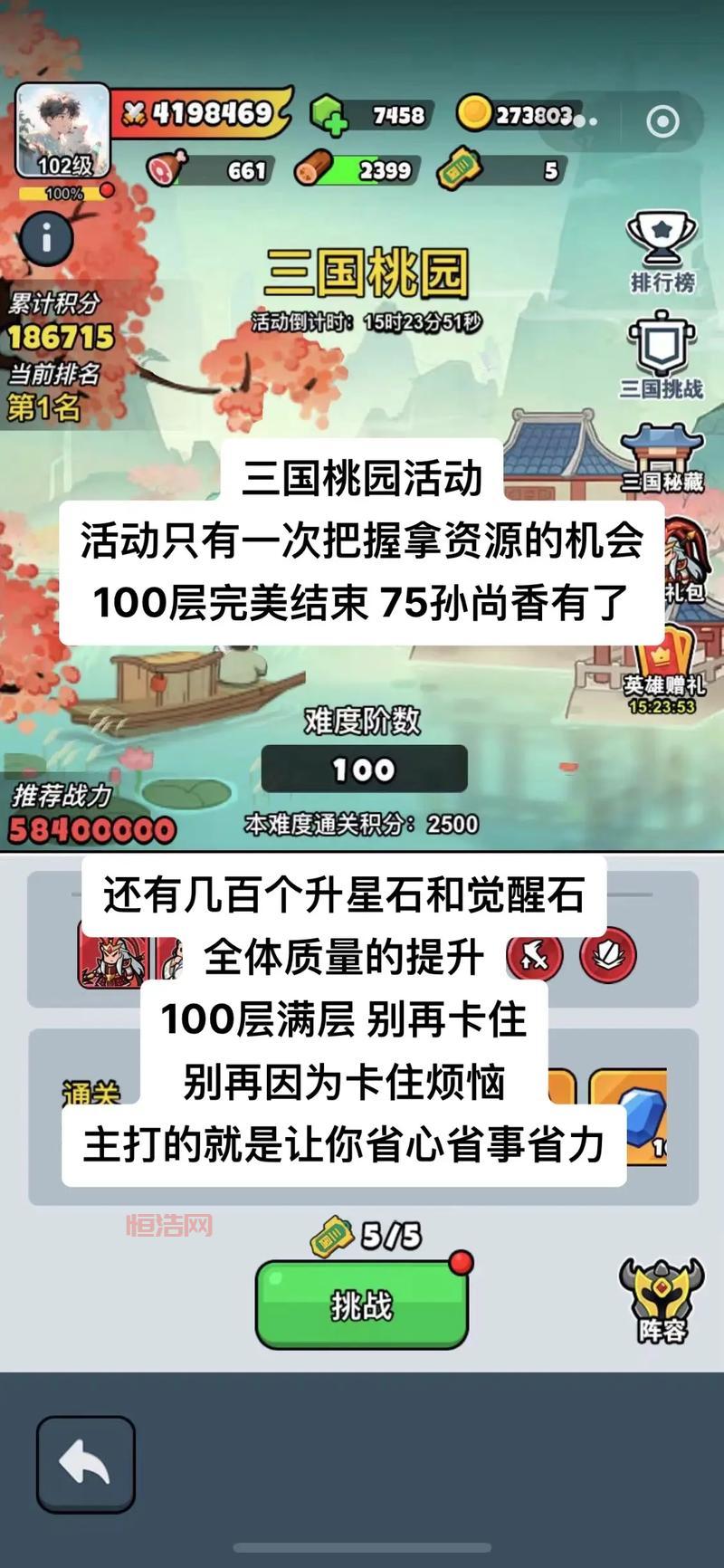 100 crypts攻略难不难？全关卡通关技巧详解！