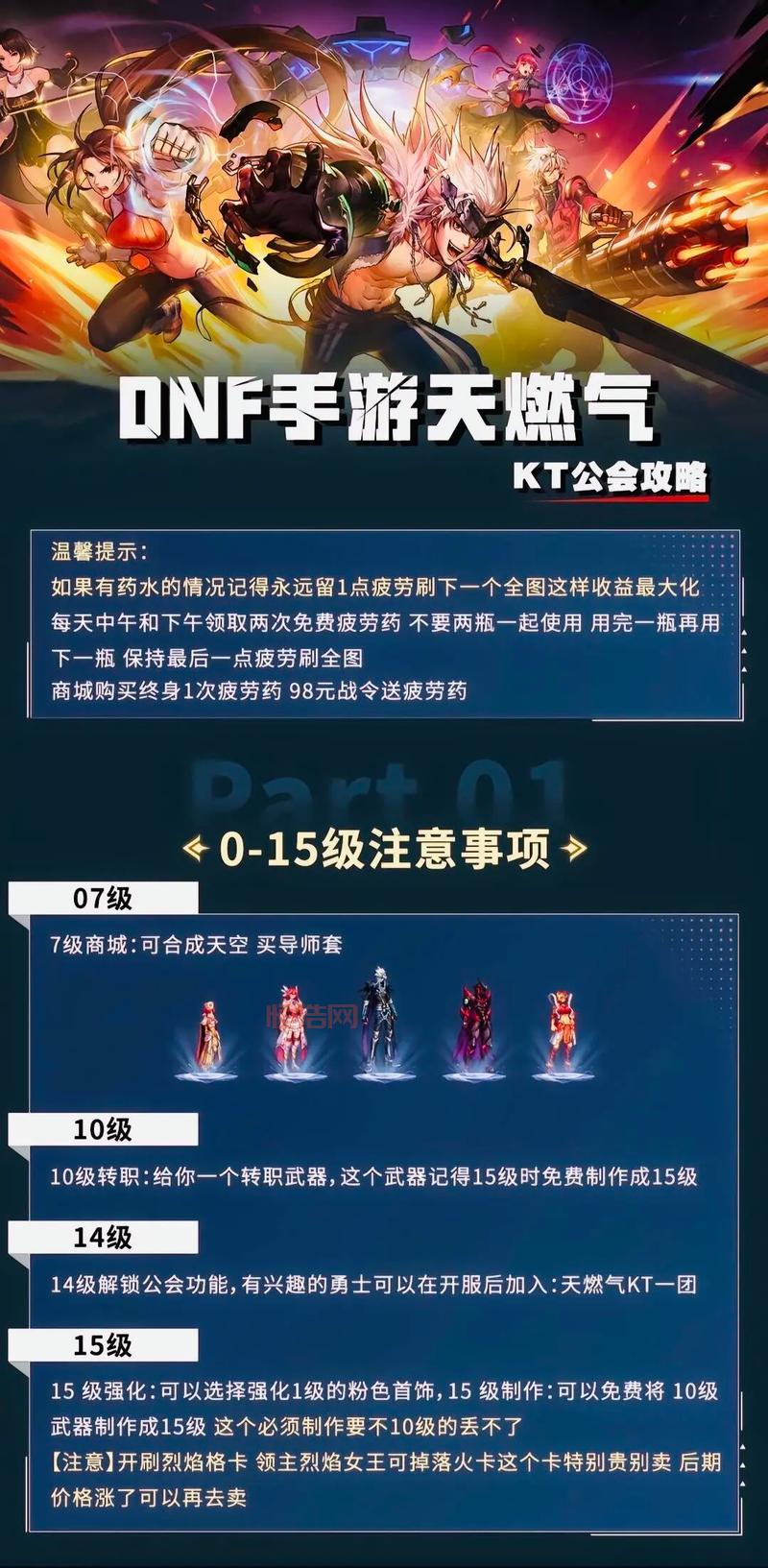 传奇类网页游戏新手入门攻略，看完少走弯路！