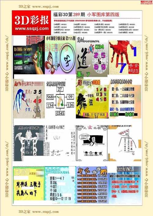 118彩色厍图库哪里找？高清图源网站大盘点！