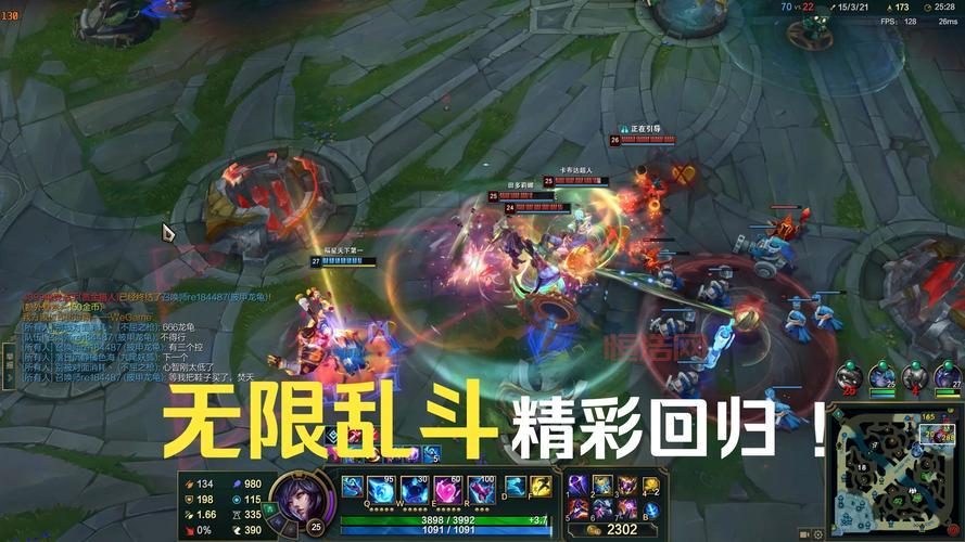 lol火力赛哪些英雄厉害？这几个英雄胜率最高！