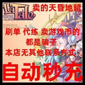 盛大点券比例是多少？最新兑换规则看这里！