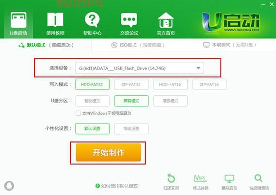 dbc2000 win7兼容性问题？这几个方法帮你搞定！