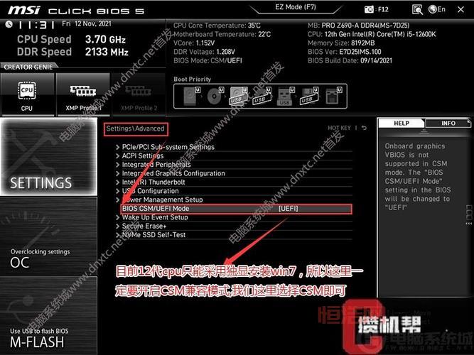 dbc2000 win7兼容性问题？这几个方法帮你搞定！