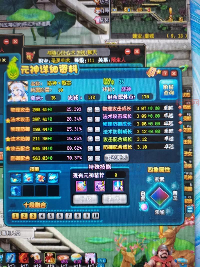qq三国符鬼任务怎么做？新手保姆级攻略看这篇！