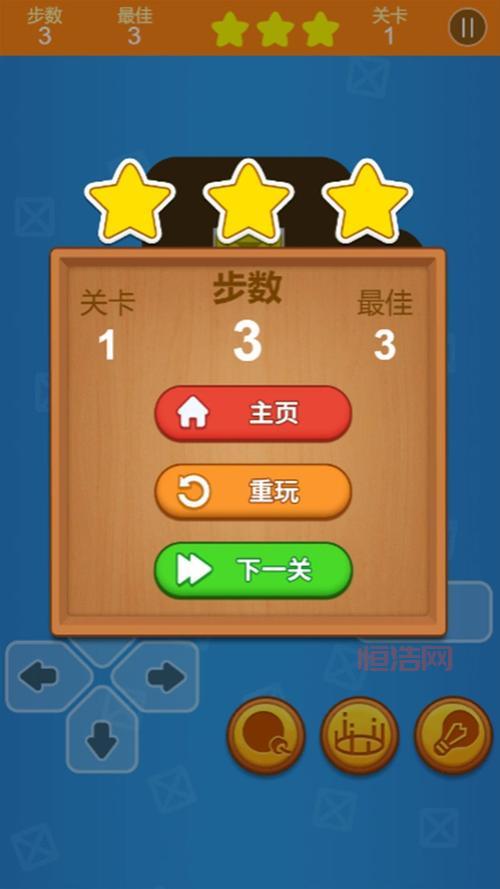 卡在推箱子11关？这份通关指南请收好！