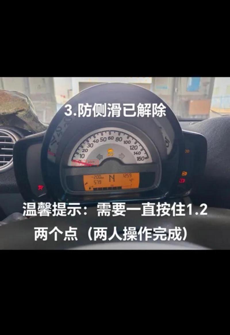 exit safe mode怎么解决？快速搞定，一分钟教你退出安全模式