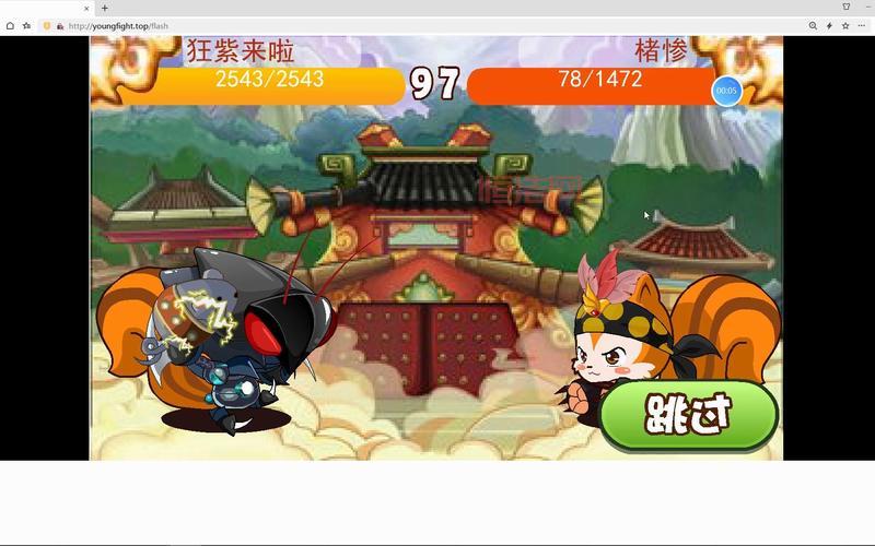 uc松鼠大战电脑版下载，官方正版免费安装！