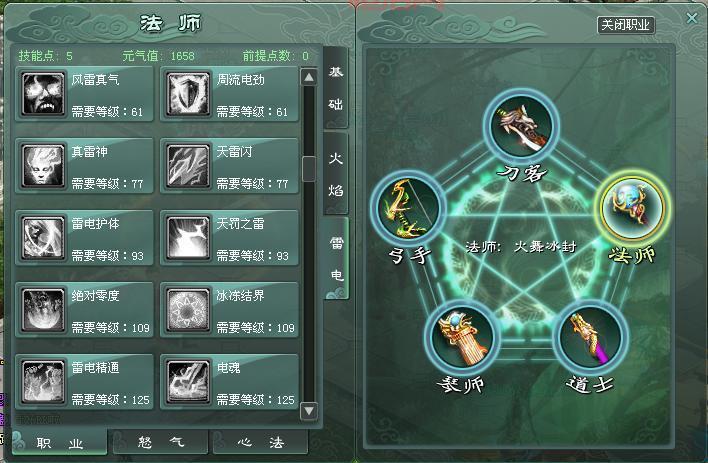 夫妻乐斗亲密度怎么加？每次增加的点数一样吗？