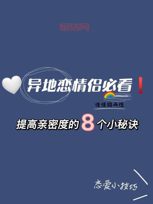 夫妻乐斗亲密度怎么加？每次增加的点数一样吗？