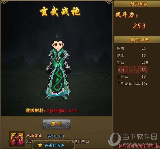 2024最新热血江湖新手卡领取，限时免费别错过！
