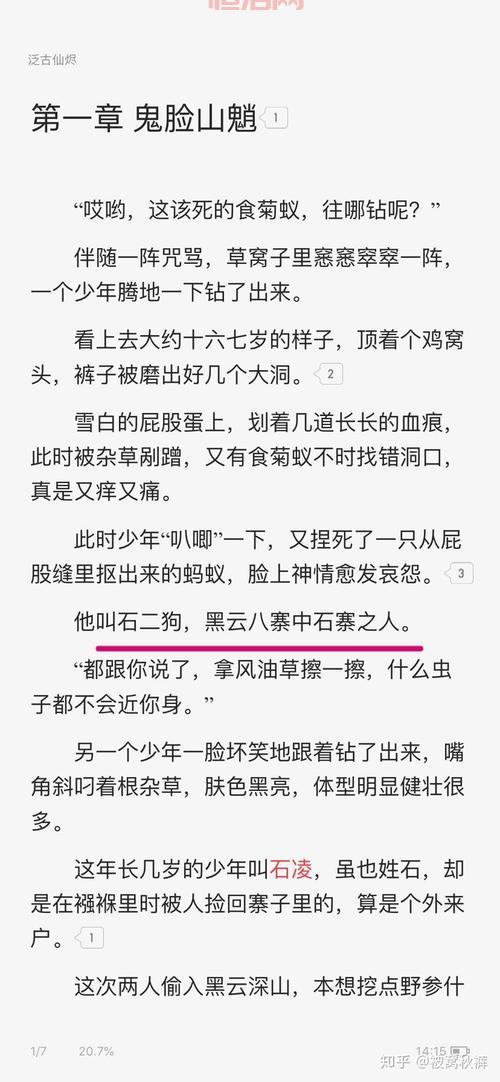 想成为打野爸爸？这几个打野细节你必须知道！