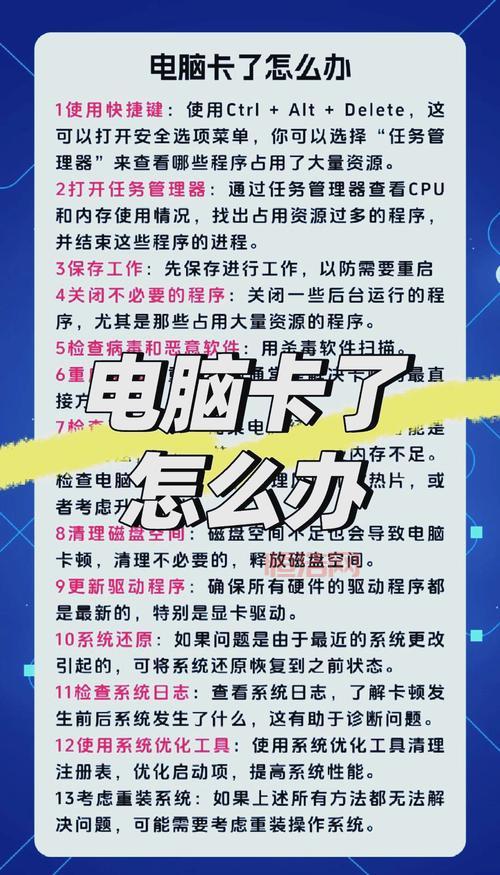 3d电脑主题会让电脑变卡吗？了解真相告别卡顿烦恼！