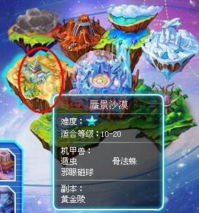 名塔之光怎么玩最好？平民玩家必看攻略！