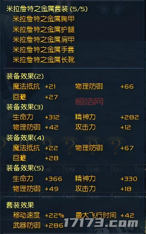 名塔之光怎么玩最好？平民玩家必看攻略！