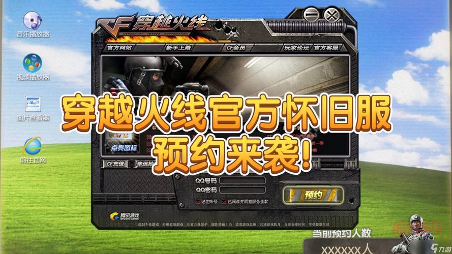 穿越火线安装不上还老是报错？分享几个有效的解决方案！