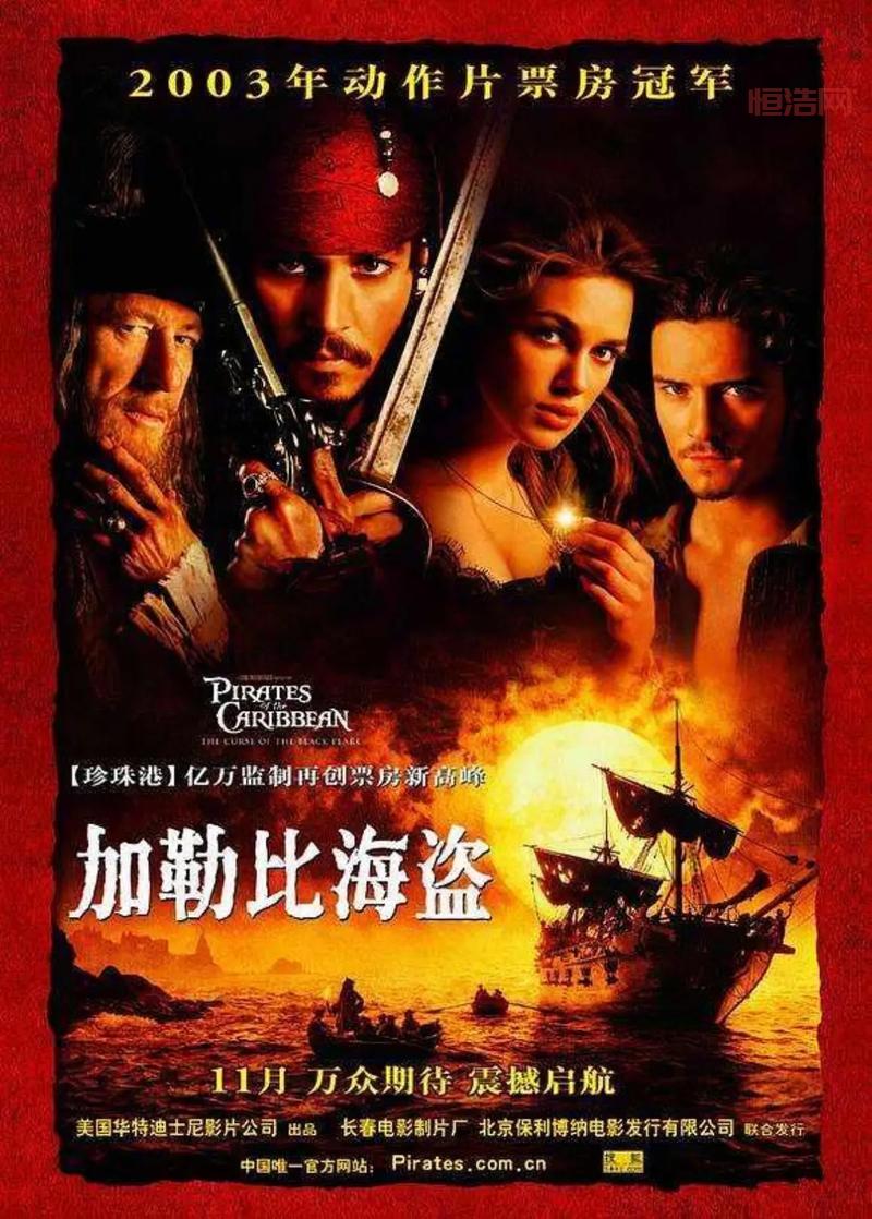 国际海盗日的由来是什么？一起探索这个节日的背后故事！