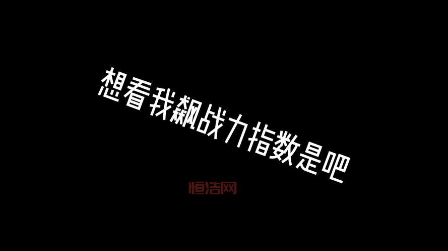 战力指数如何快速提升？这几个技巧你一定要知道！