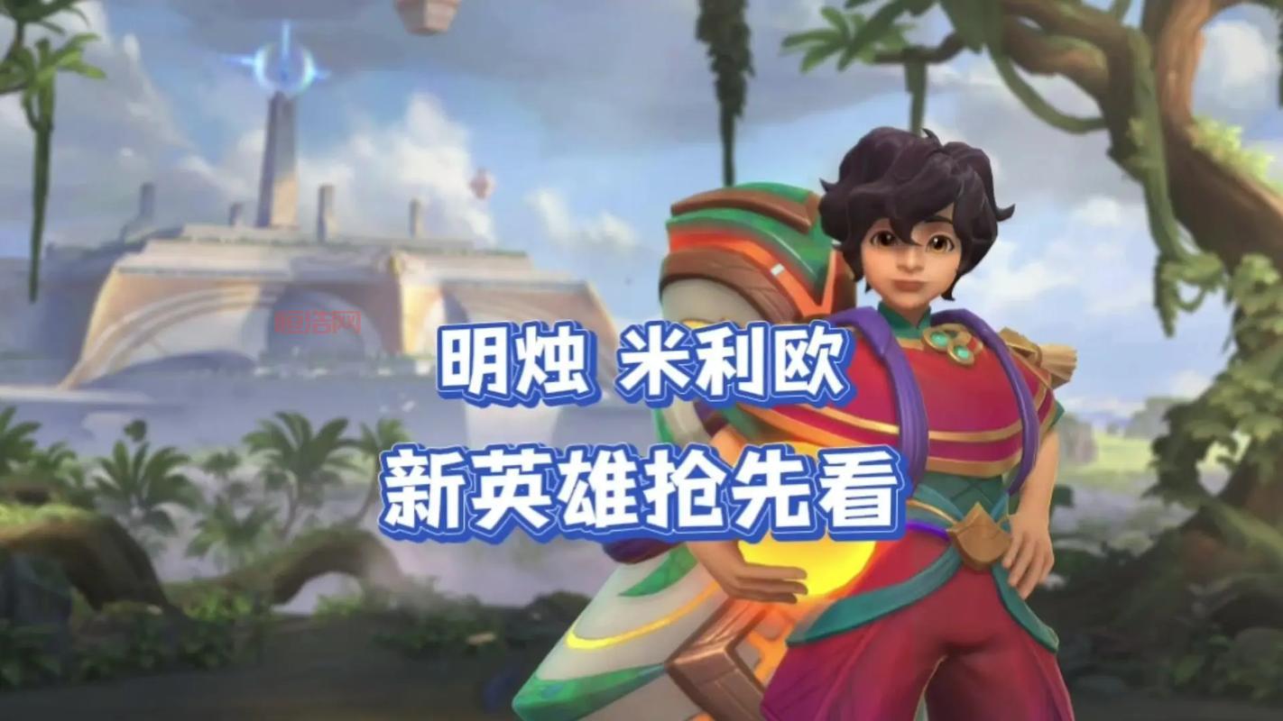lol二周年版本更新了啥？新英雄新玩法抢先看！