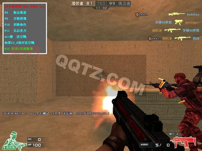 cf小草辅助怎么用才好?新手教程一学就会!