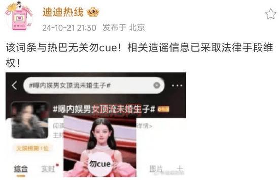 天涯深扒热巴成名路，揭秘可怕的娱乐圈真相！