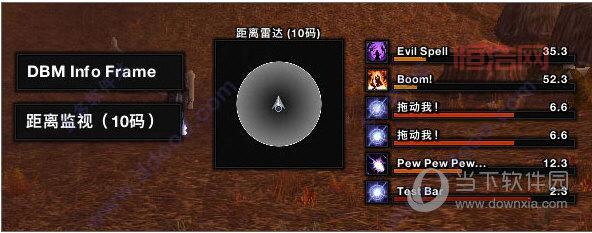 deadly boss mods提示音怎么改？个性化设置！