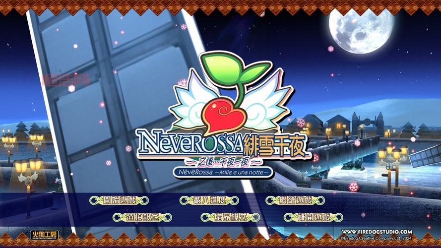 绯雪千夜攻略哪里找？这份详细攻略不容错过！