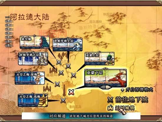 dnf童话王国地图怎么走？超详细路线图分享！