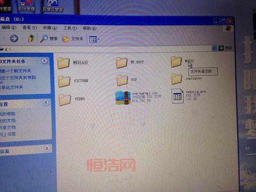 psp记忆棒格式化教程来了，小白也能轻松学会！