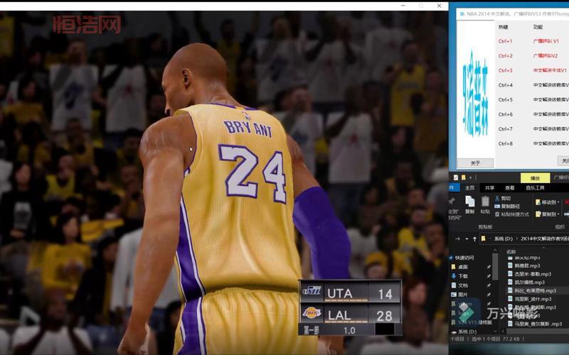 2k14破解补丁最新版下载，附详细安装教程！
