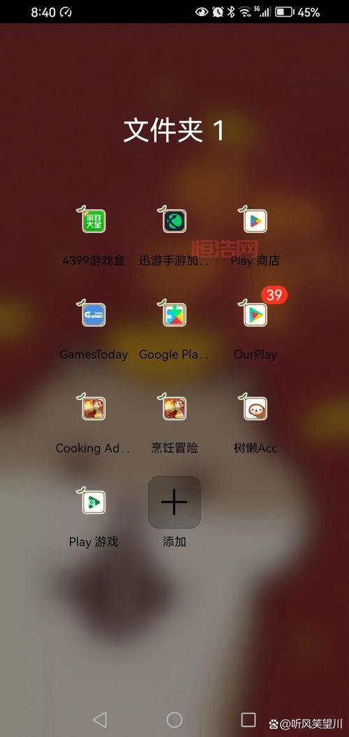 4399游戏盒下载慢怎么办？3个方法帮你提速！