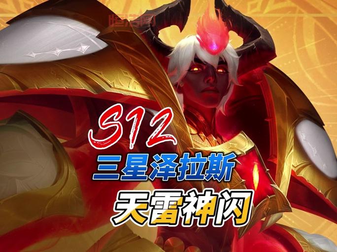 战地法师泽拉斯厉害吗？技能连招技巧分享！