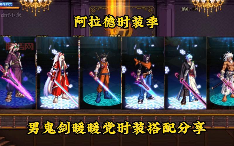dnf宝宝怎么搭配好？不同职业dnf宝宝搭配指南！