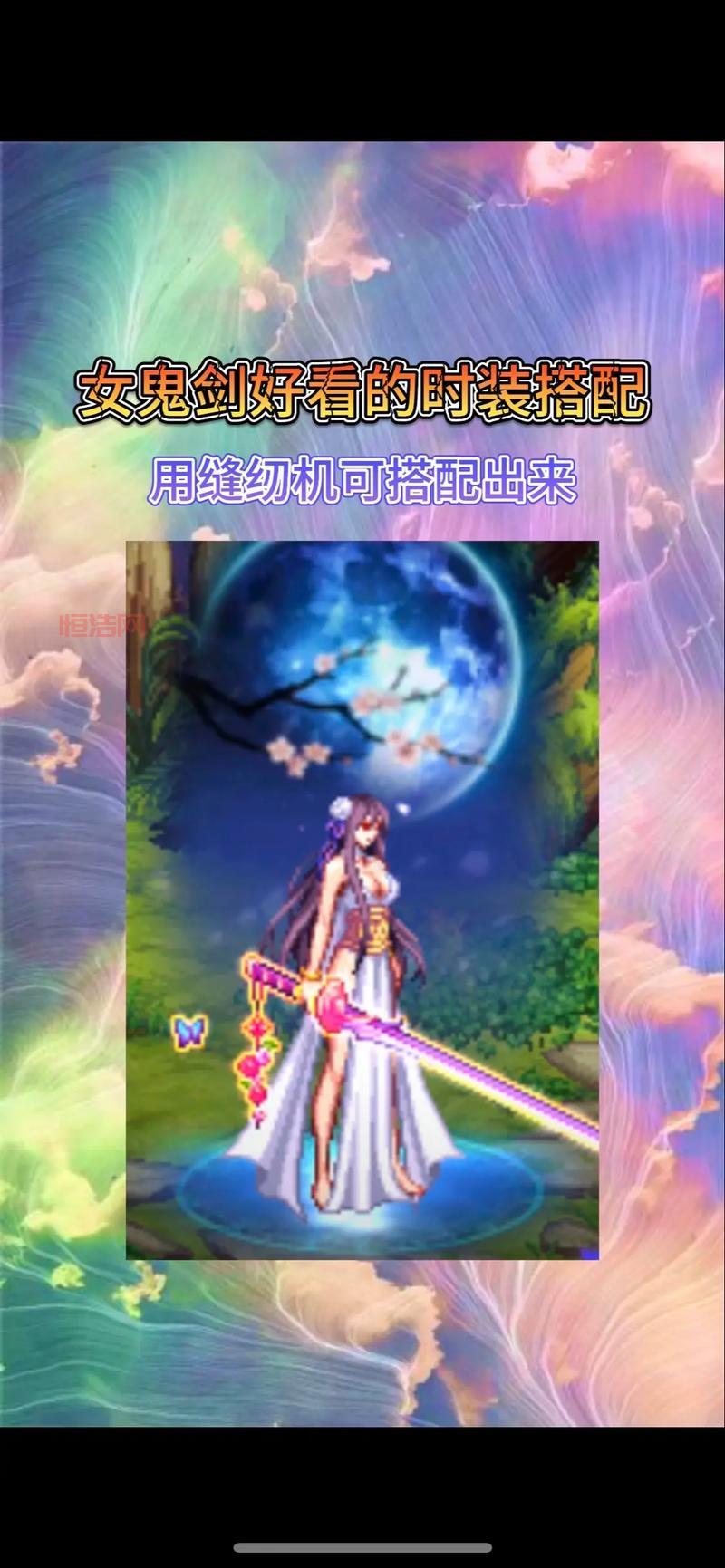dnf宝宝怎么搭配好？不同职业dnf宝宝搭配指南！