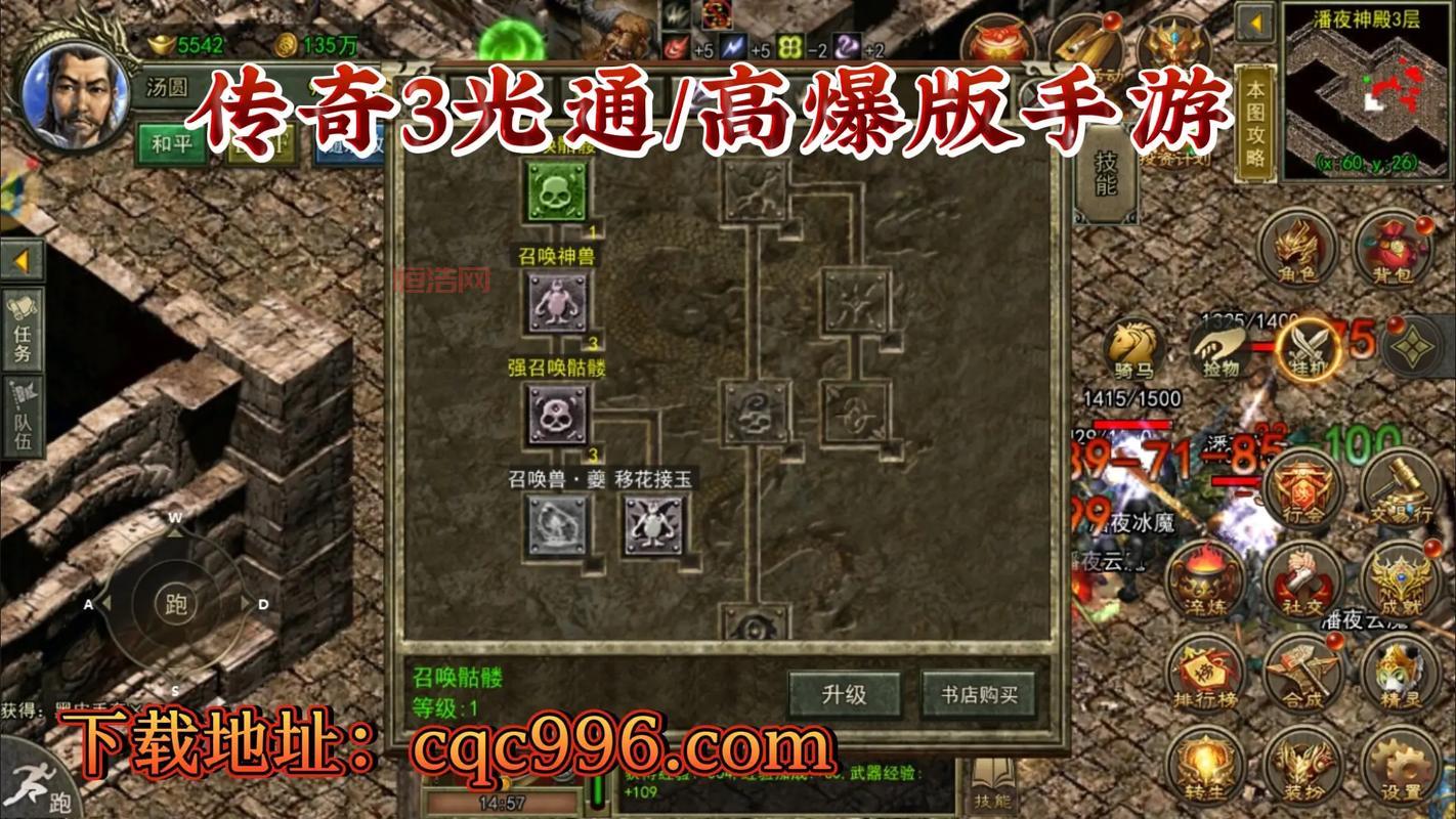 万宇传奇论坛哪个好？老玩家推荐这几个！