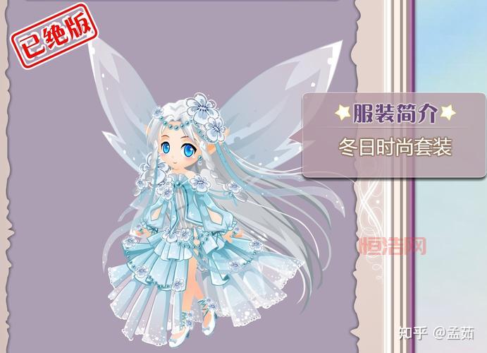 小花仙蓝晶晶怎么获得？快速获取攻略看这里！