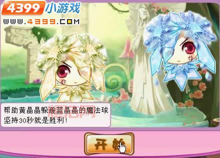 小花仙蓝晶晶怎么获得？快速获取攻略看这里！