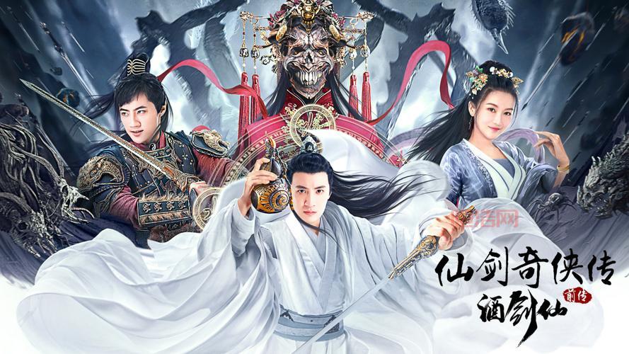 仙剑奇侠传5前传官网怎么找？老玩家告诉你！