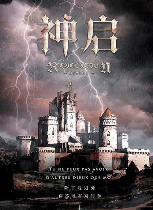 千宠之冷宫妾结局是什么？剧透慎点！