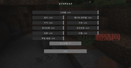 专为我的世界小白准备！超详细入门攻略！