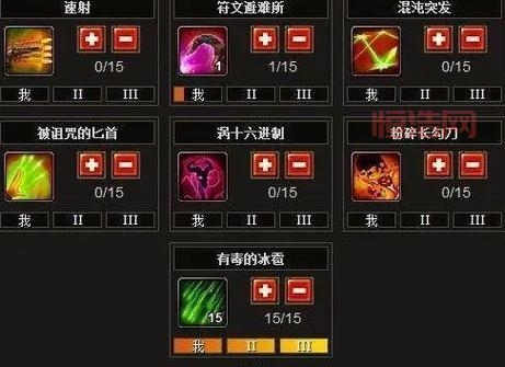 火炬之光2合成公式怎么用？老玩家教你快速上手！