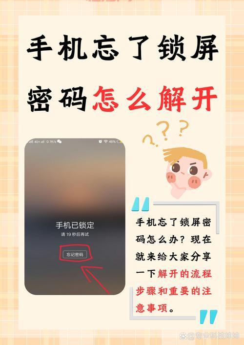 手机提示exitsafemode怎么办？这篇文章告诉你答案！