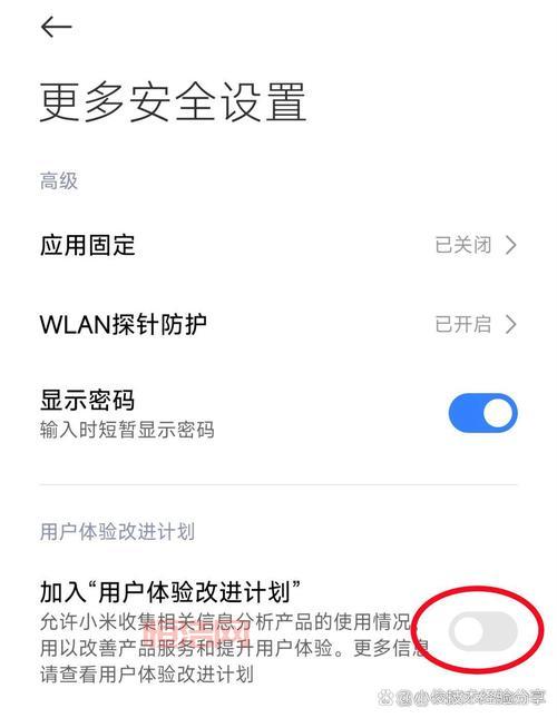 手机提示exitsafemode怎么办？这篇文章告诉你答案！