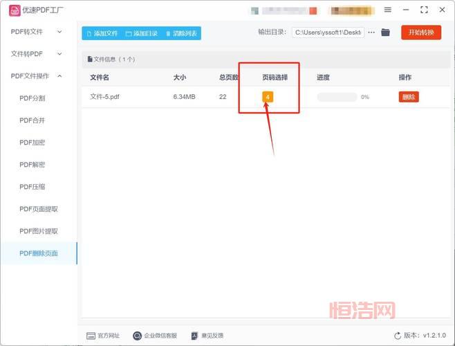 如何彻底删除lobby.exe？完整卸载教程分享！