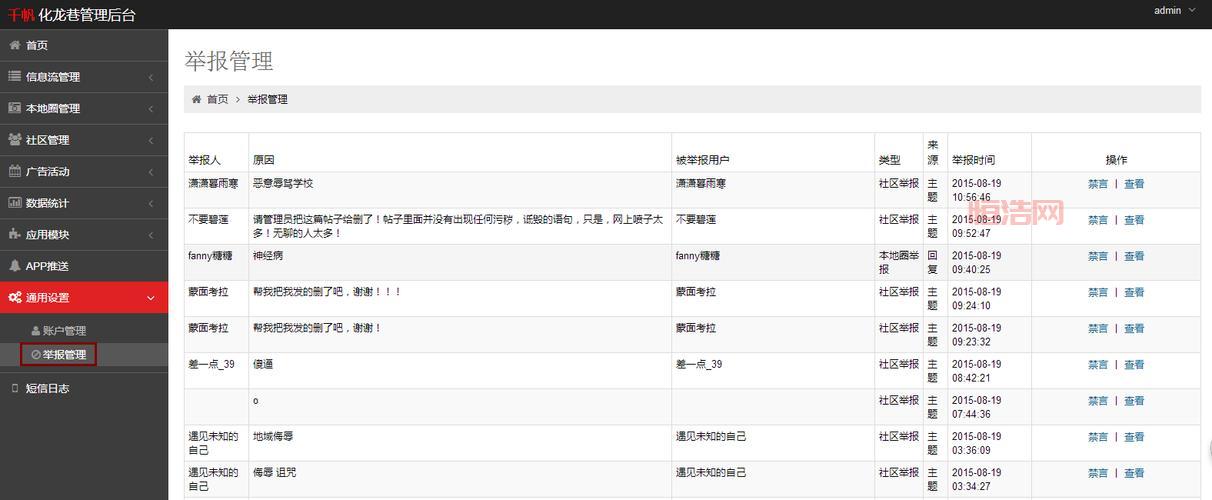 想了解大蜘蛛官网？这篇指南帮你快速上手！