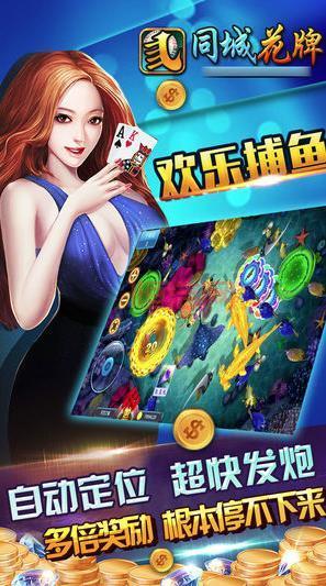 德清同城游戏手机版怎么下载？方法很简单！