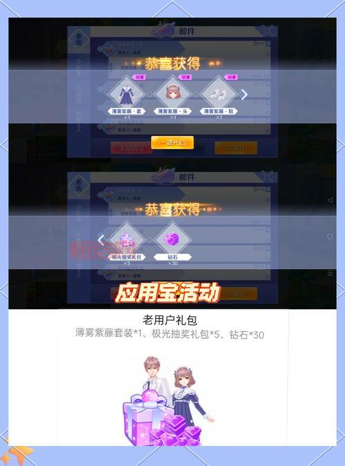qq炫舞升级奖励在哪里？手把手教你快速升级秘籍！