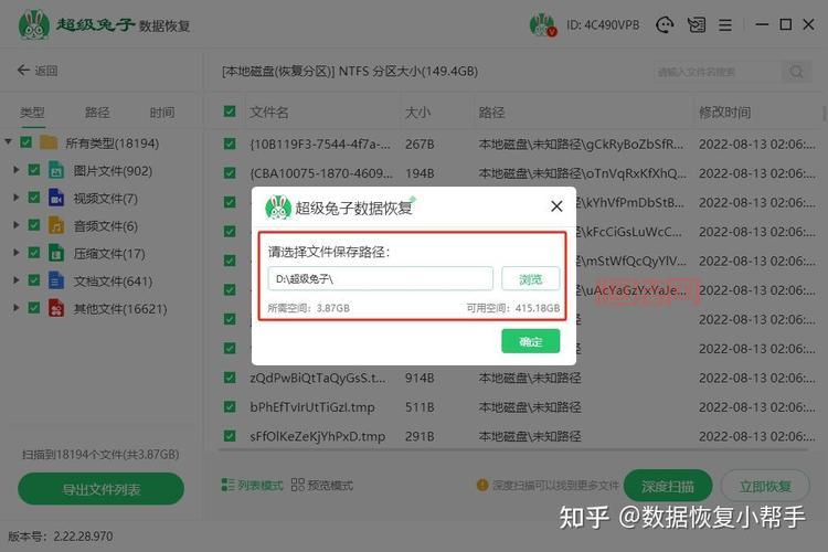 recycled文件夹是啥？不小心删了里面的文件怎么办？